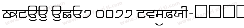 SHREE ENG7 0077 Regular字体转换